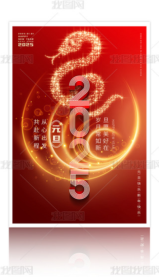 ſ2025꺣ԪOӋ