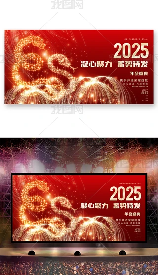 ſ2025˾ʢ_