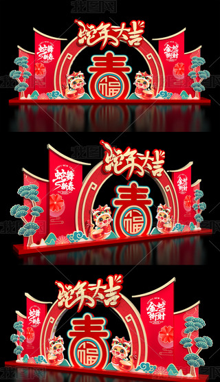 2025܈ꐴ(ji)^Շb