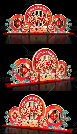 2025܈(chng)ꐴ(ji)^Շb