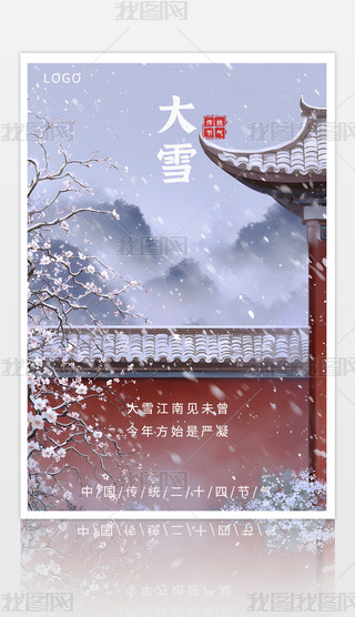 sʮĹ(ji)ѩ(ji)⺣O(sh)Ӌ