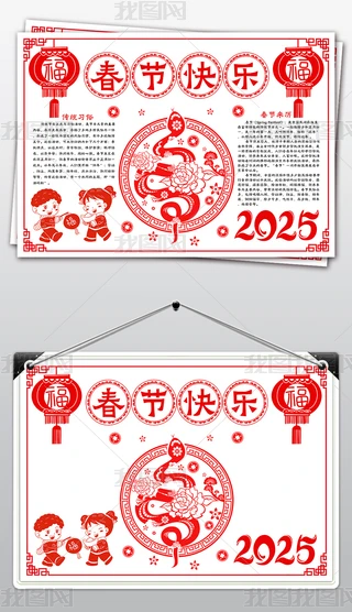 2025괺ֳԪС󴺹С