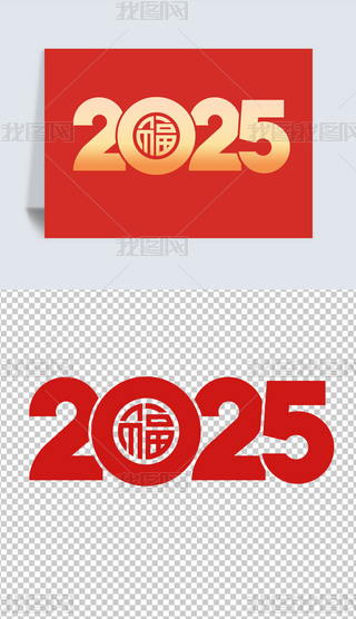 2025괺(ji)ˇg(sh)w(bo)՚v׃w
