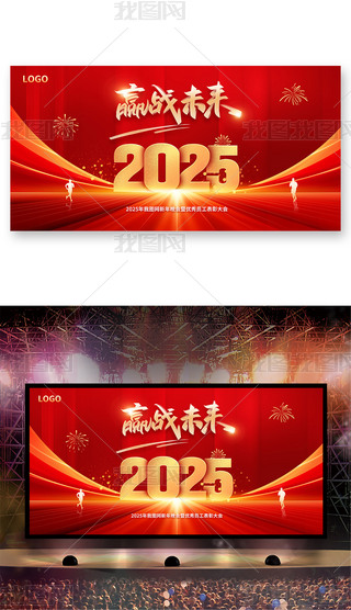 tɫϲc2025I(y)(hu)(hu)_(ti)չ屳O(sh)Ӌ(j)