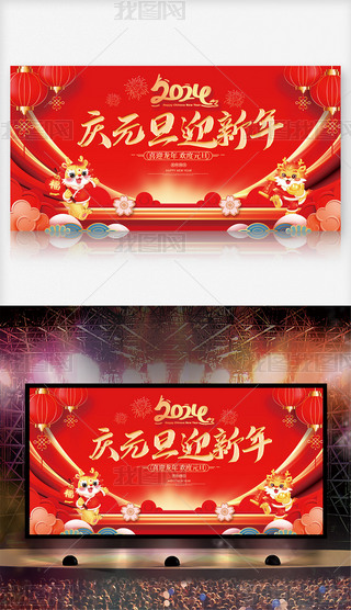 cԪӭ2024괺_չ