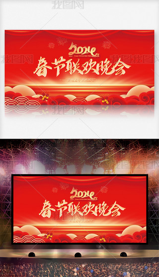 ԭ(chung)2024ӭ괺(ji)(lin)g(hu)I(y)(hu)O(sh)Ӌ(j)