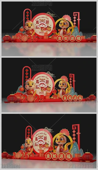 2025ꐺӰ(ji)b