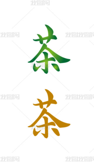 ˇgֲʸD(chung)ˇgOӋëPز⓸ز