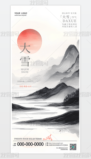 ѩ(bo)ʮĹ(ji)⺣(bo)