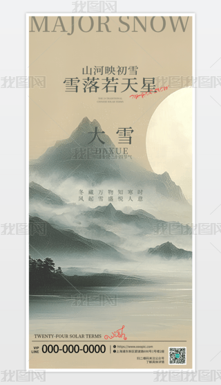 ѩ(bo)ʮĹ(ji)⺣(bo)