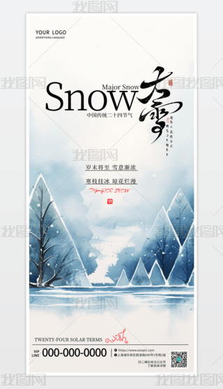 ѩ(bo)ʮĹ(ji)⺣(bo)