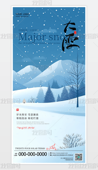 ѩ(bo)ʮĹ(ji)⺣(bo)