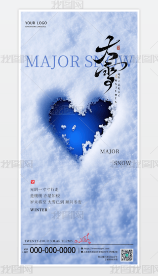 ѩ(bo)ʮĹ(ji)⺣(bo)