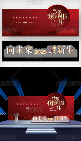 2025ԪI_