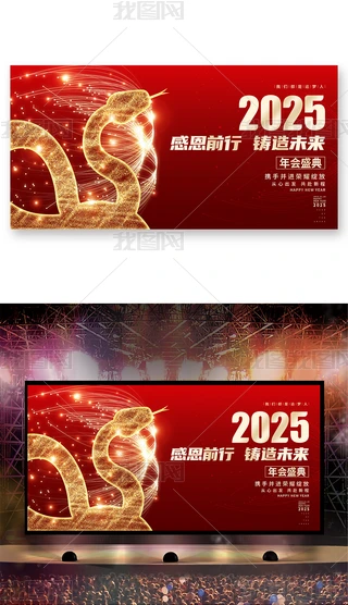 ſ2025ʢ_