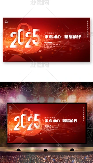 ſ2025_չ屳