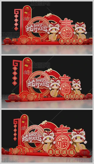 2025ꐺӰ(ji)b