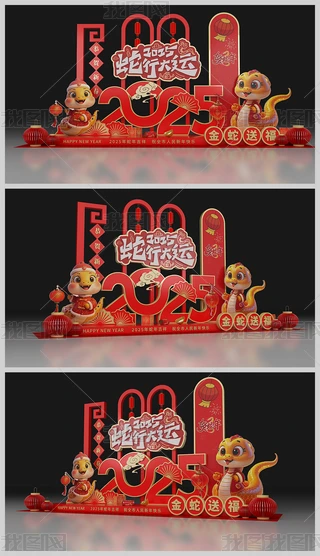 2025ꐺӰ(ji)b