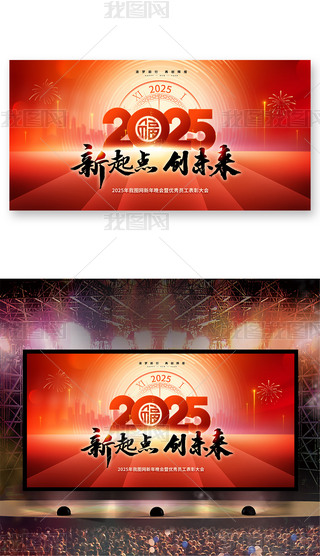 2025I_չ屳OӋ