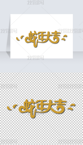 ˇg(sh)ʸL