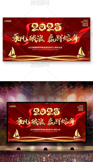 tɫ2025Ԫ(hu)I(y)˾(hu)