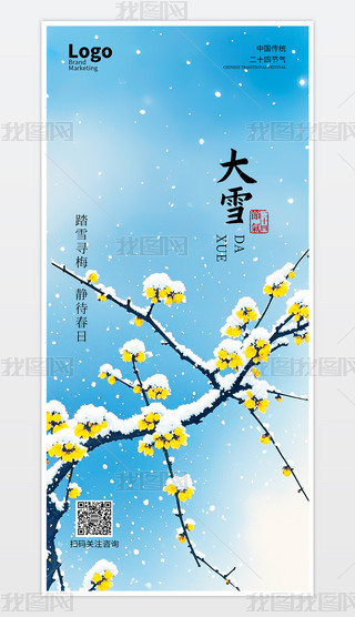 ʽsѩ宋