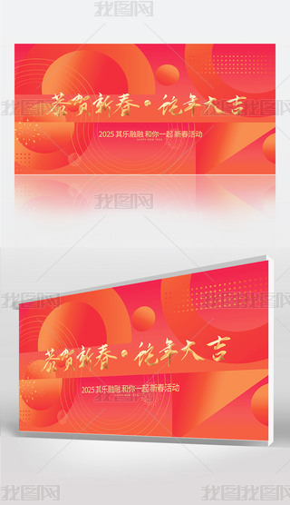 2025Ԫ(hu)I(y)˾(hu)չ