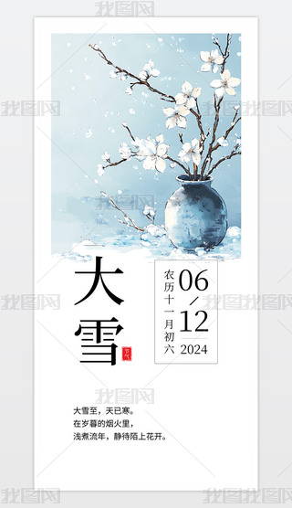 sʮĹѩ⺣OӋ