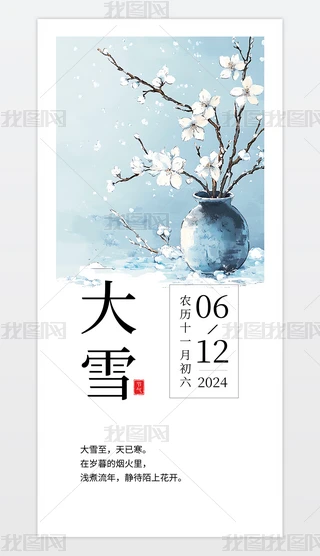 sʮĹѩ⺣OӋ