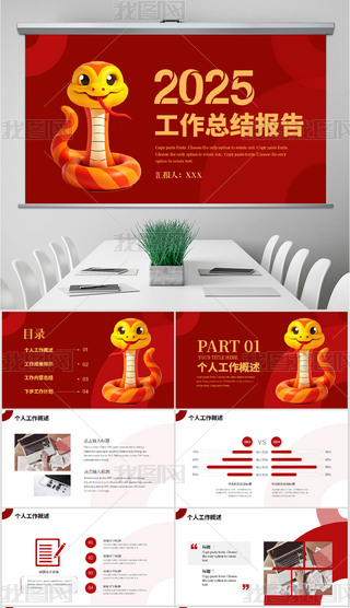 2025ӋYKYͨppt
