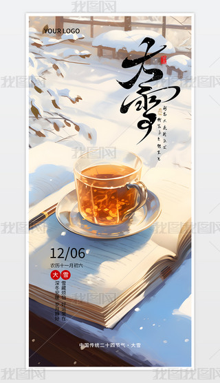QѩʮĹ⺣պs캣
