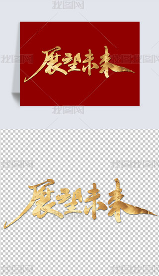 𺽄δԪ