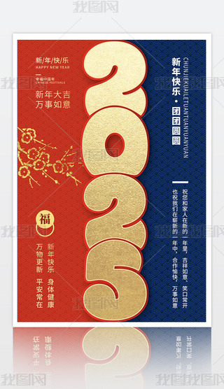 2025Ԫ꺣(bo)O(sh)Ӌ(j)