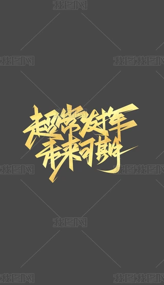 2025I˾}ˇg