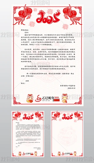2025żRxŷż֪ͨģ