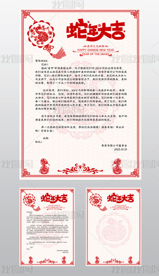 2025żRxŷż֪ͨģ