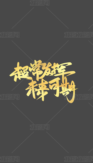 2025I˾}ˇg