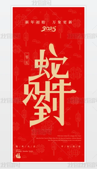 2025꺣tɫ꺣Ԫ󴺹