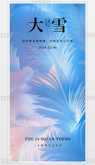 y(tng)ѩʮĹ(ji)⺣(ji)պsQ溣