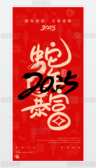 2025꺣(bo)tɫ꺣(bo)Ԫ(bo)(ji)(bo)
