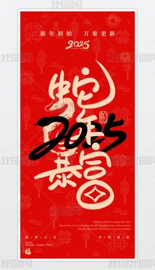 2025꺣tɫ꺣Ԫ󴺹