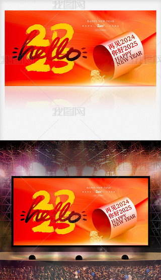 2025I˾Ԫչ