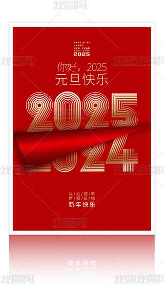 ϲc2025Ԫ꺣OӋ