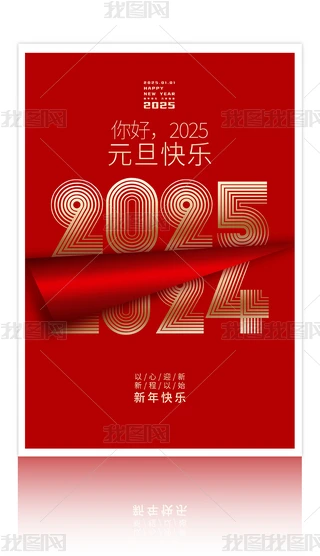 ϲc2025Ԫ꺣OӋ