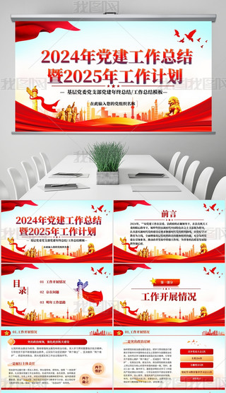 2024hY2025hӋ