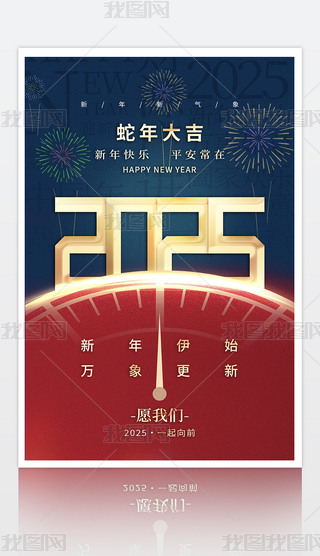 2025Ԫ괺(ji)(bo)O(sh)Ӌ(j)