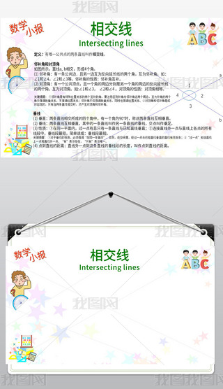 (sh)W(xu)С(bo)(sh)W(xu)ֳ(bo)С(bo)Д(sh)W(xu)ཻ