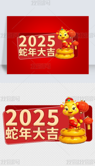 ЇLϲc2025e