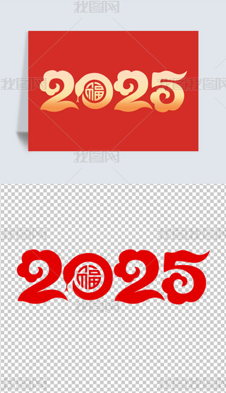 2025ˇg괺w