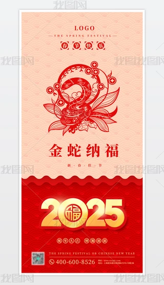 2025߼{괺ģ